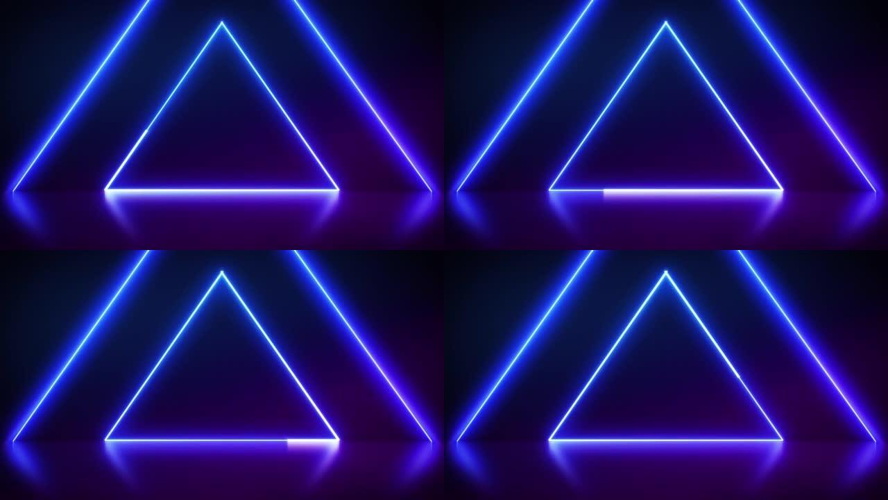 霓虹灯三角门户抽象时尚背景，发光线条，三角形，虚拟现实，紫色霓虹灯，激光表演。运动图形。