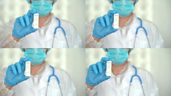 戴上防护手套可快速进行新型冠状病毒肺炎抗原测试。快速拭子法测试冠状病毒。PCR
