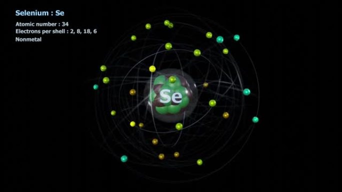 具有34个电子的硒原子在黑色上无限轨道旋转