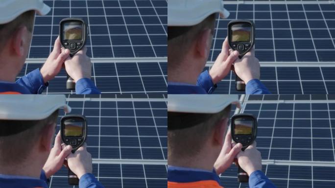 光伏组件、太阳能电池板的检查员检查