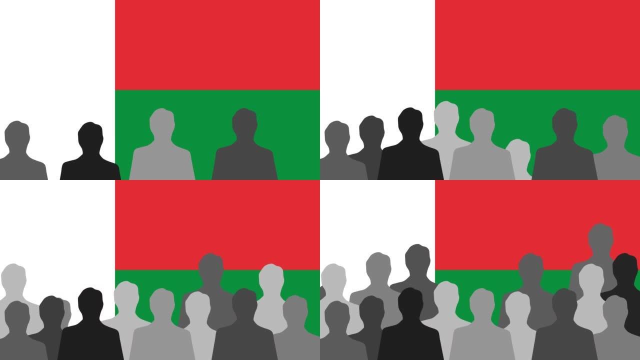马达加斯加男人