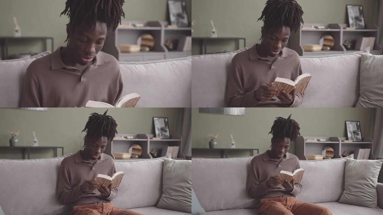 年轻的黑人在家里大声朗读