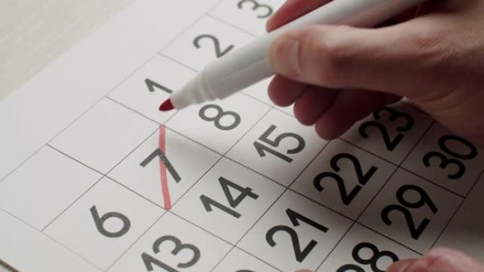 日历的第7个月日期被划掉了。在日历上签名一天。