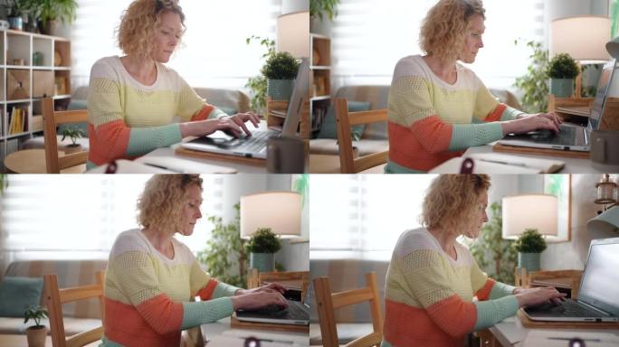 在家庭办公室工作的白人女性在笔记本电脑上工作