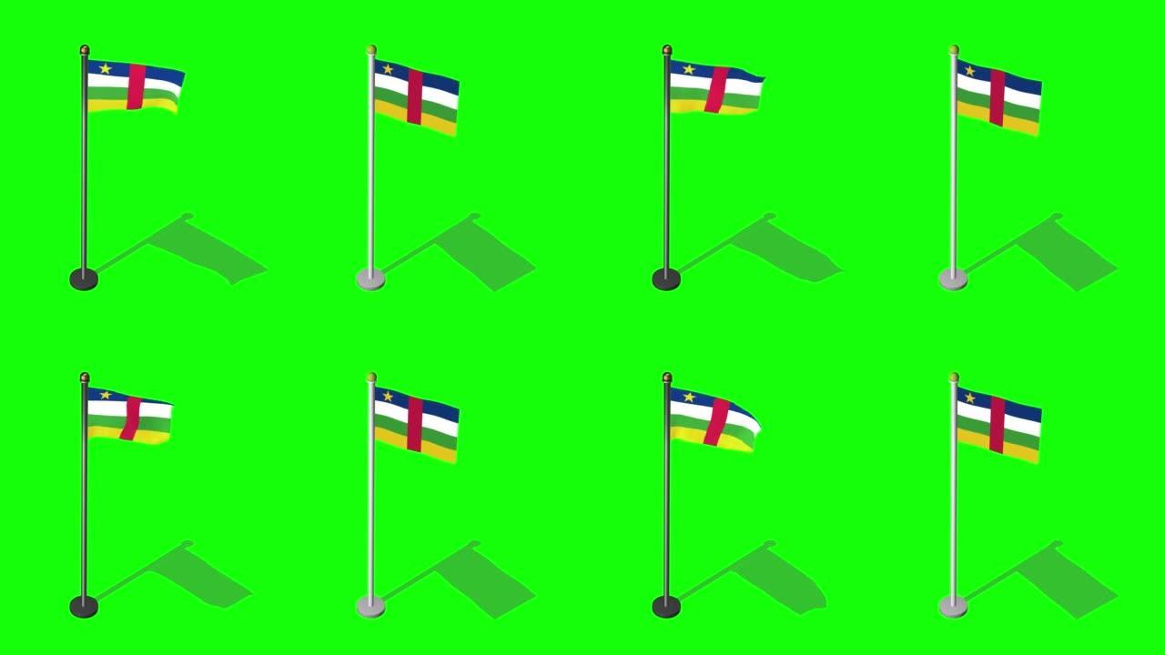 中非共和国等角旗