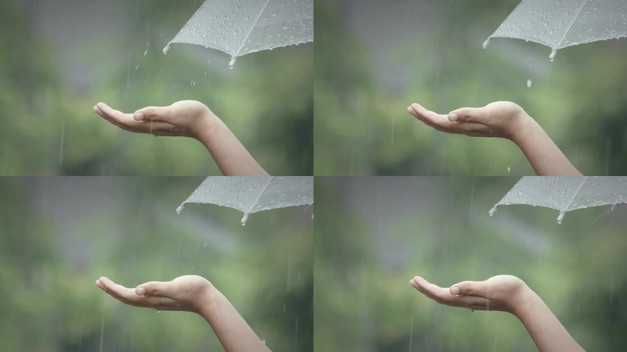 女人在雨中捕捉雨滴