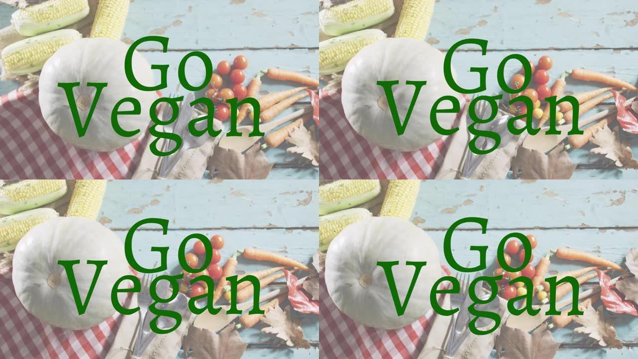 新鲜蔬菜上的纯素食文字动画