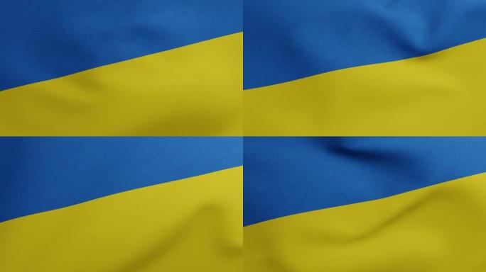 乌克兰国旗原尺寸和颜色3D渲染，乌克兰人民共和国国旗，乌克兰独立或国旗乌克兰纺织品