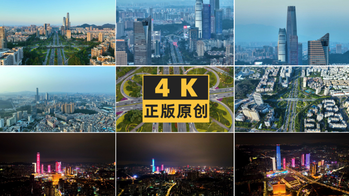 东莞城市CBD高楼延时夜景航拍4K