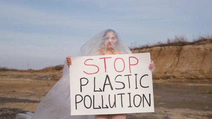一位年轻女子的肖像，为争取自然的环保主义者举着海报。志愿服务，慈善事业