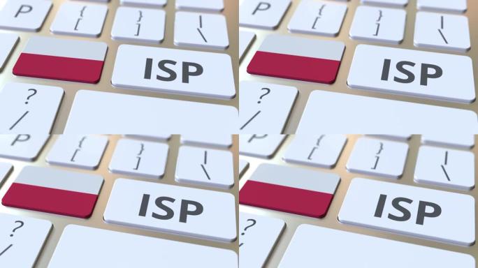 电脑键盘上的ISP或互联网服务提供商的文字和波兰标志。全国3D动画网络接入服务