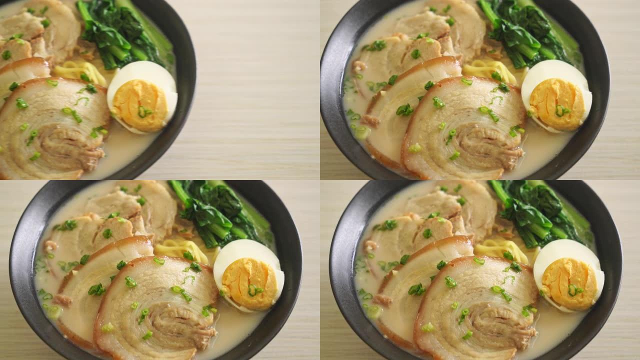 肉骨汤拉面配烤猪肉鸡蛋或Tonkotsu拉面-日本美食风格