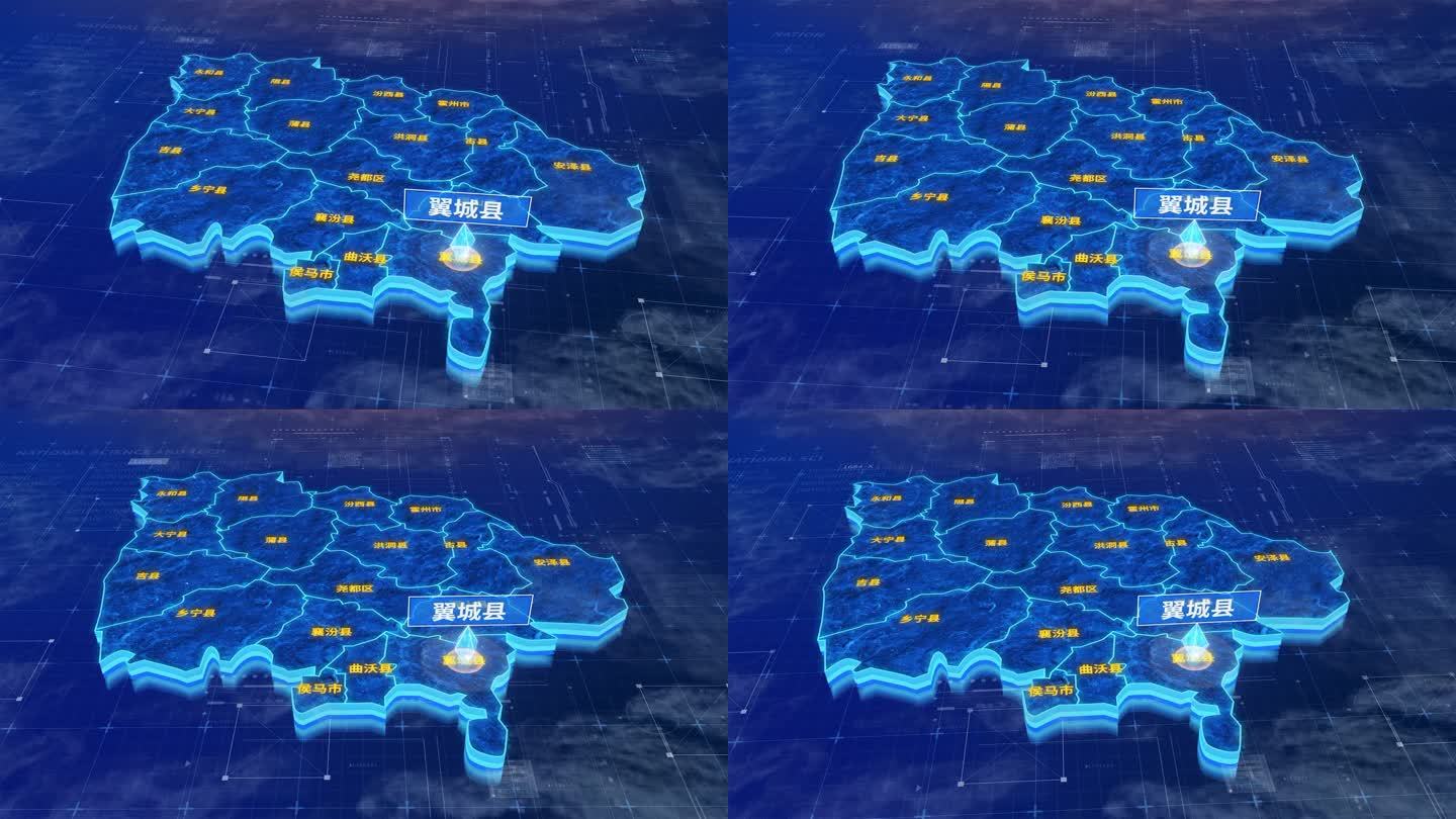 临汾市翼城县蓝色三维科技区位地图