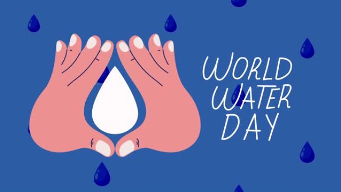 世界水日用手和滴刻字