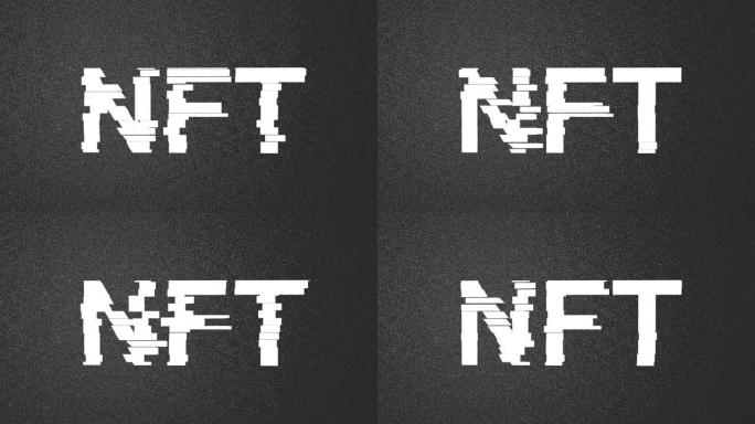 NFT加密艺术标志，独特收藏品的不可替代令牌，区块链和数字艺术品销售技术概念符号。未来抽象3d渲染。