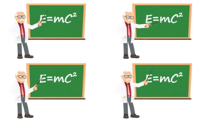 教授。用代表爱因斯坦公式的指针制作的科学家动画。卡通