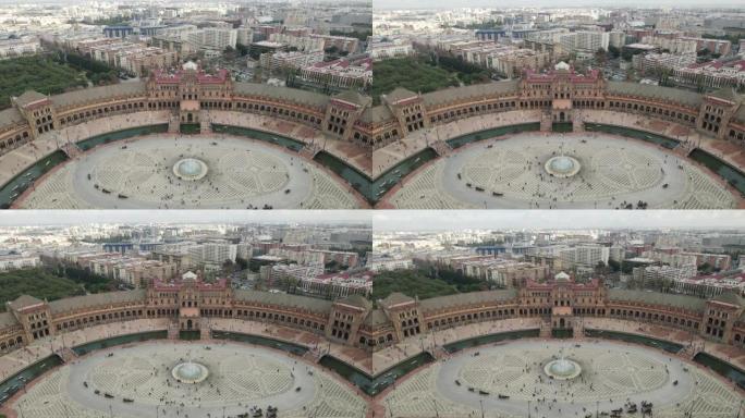 独特西班牙广场的下降航拍，城市景观; 塞维利亚