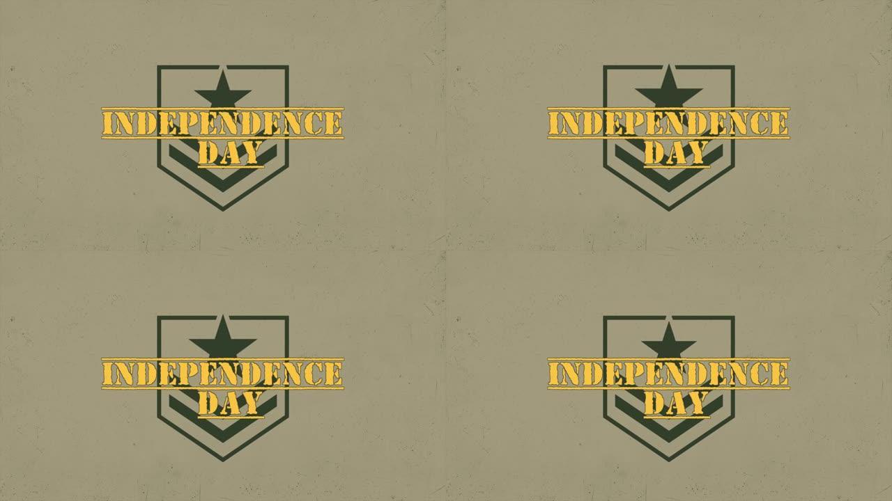 印有绿色星条旗的独立日图案