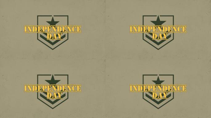 印有绿色星条旗的独立日图案