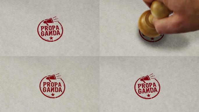 宣传邮票和邮票循环动画