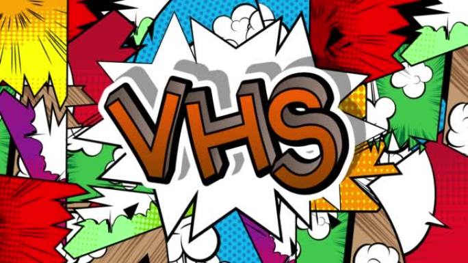 VHS.运动海报。4k动画漫画书文字在抽象漫画背景上移动。