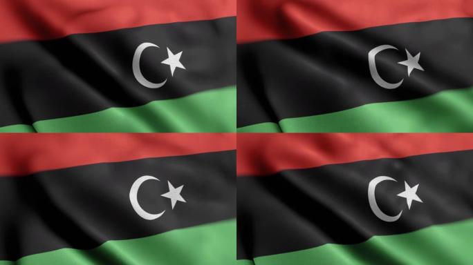 利比亚国旗-利比亚国旗高细节-国旗利比亚波浪图案可循环元素-高分辨率和高细节织物纹理和无尽循环股票视