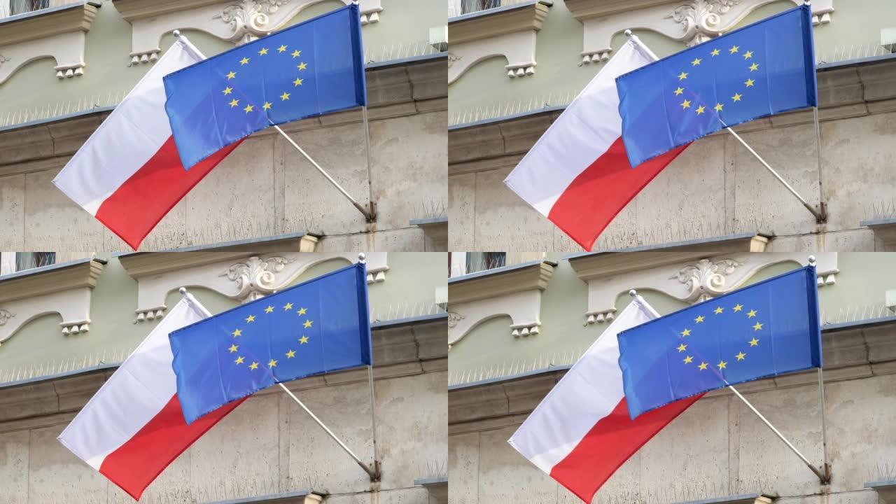 波兰和欧盟的旗帜，波兰国旗和UE国旗在一起，物体特写，没有人，慢动作。北约国家联盟保护政治条约符号抽