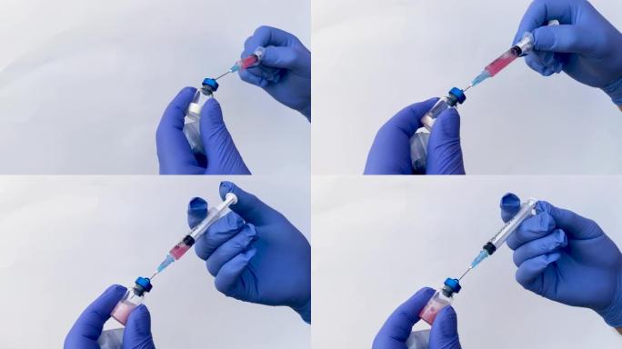 人或宠物的疫苗接种。戴着防护手套的医生正在将疫苗输入注射器。特写。病毒学科学家。预防和治疗流感，病毒