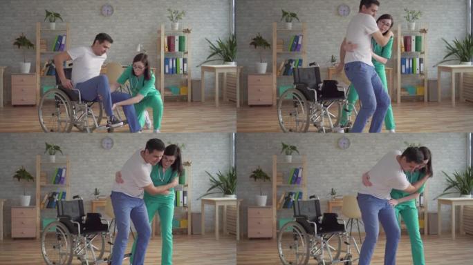 女护士在现代诊所帮助残疾人从轮椅上站起来