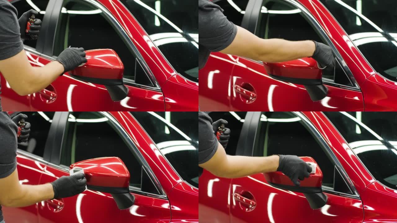 汽车服务工作者在汽车细节上涂上纳米涂层。