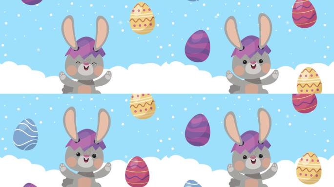 快乐复活节动画与可爱的兔子和鸡蛋