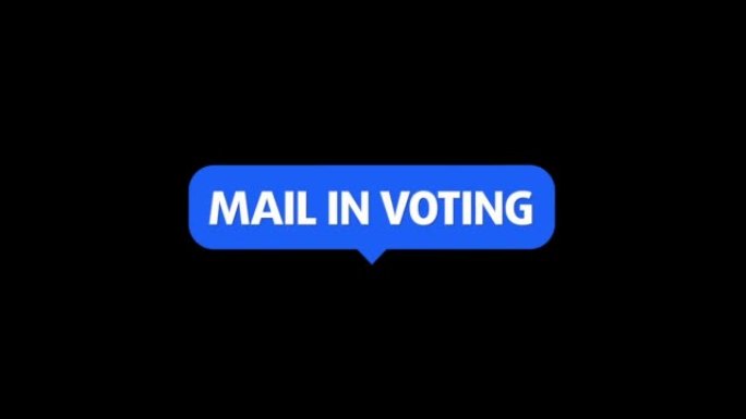 邮件在投票