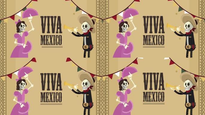 墨西哥文化刻字与骷髅夫妇