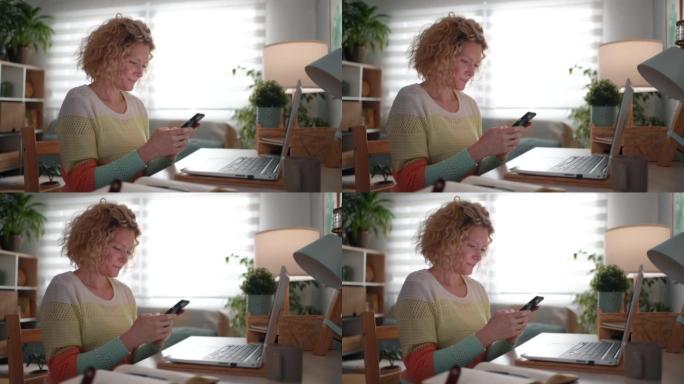 现代女性在家庭办公室工作时使用手机