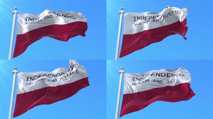 Fredonian反叛的旗帜。循环