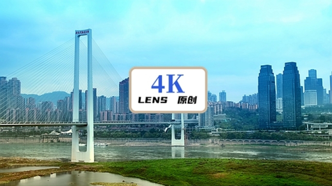 重庆南纪门大桥轻轨穿梭实拍视频
