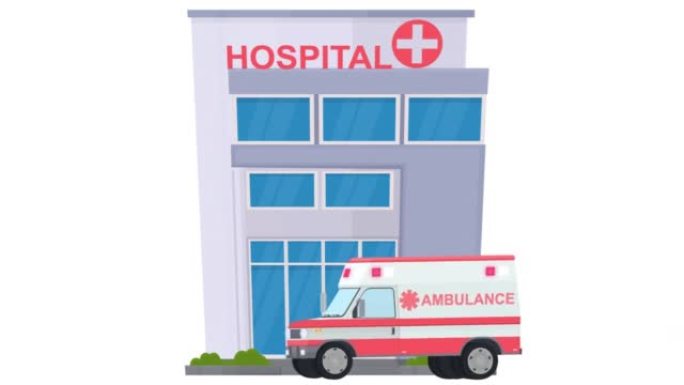 医院大楼。医院大楼救护车的动画。卡通