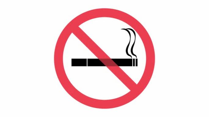 白色背景上的禁止吸烟标志视频插图
