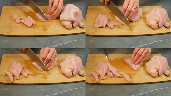 木切板上的刀片鸡胸肉生白肉片