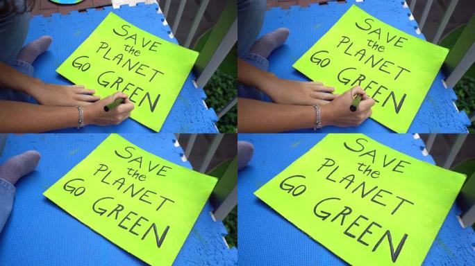 意大利，米兰，激进主义者，标志着拯救地球，走向绿色-未来青年的星期五4气候-反对气候变化和全球变暖的