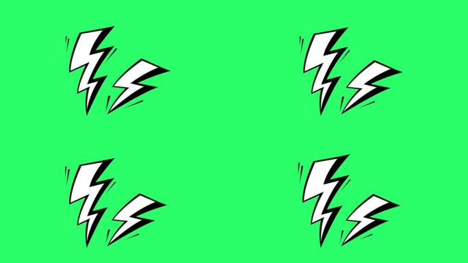 绿色背景上的动画白色闪电符号。