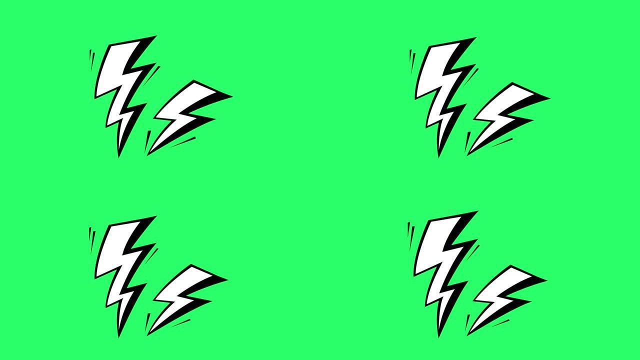 绿色背景上的动画白色闪电符号。