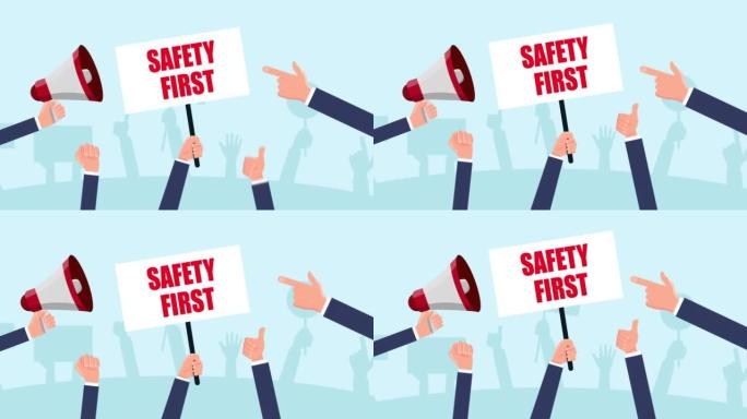 安全第一标志动画