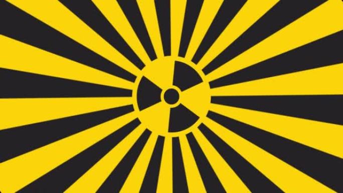标志危险电离辐射波普艺术风格，黄色和黑色射线电离辐射标志，危险符号背景警告