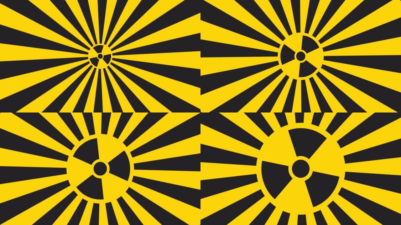 标志危险电离辐射波普艺术风格，黄色和黑色射线电离辐射标志，危险符号背景警告