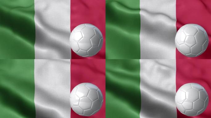 意大利国旗和足球-意大利国旗高细节-国旗意大利波浪图案循环元素-织物纹理和无尽循环-足球和旗帜