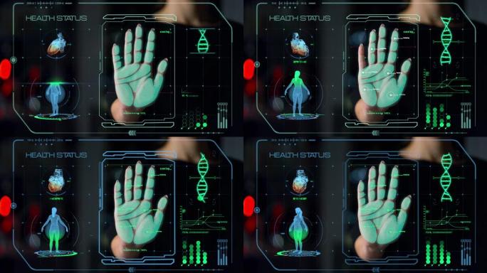 手扫描仪健康状态检查过程分析生物医学个人数据
