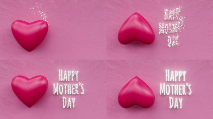 母亲节快乐文字题词，我爱妈妈符号和母性节日概念，春季女性装饰动画刻字，节日贺卡运动背景3d渲染