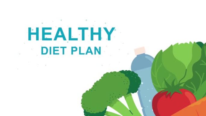 健康饮食计划动画与水和蔬菜