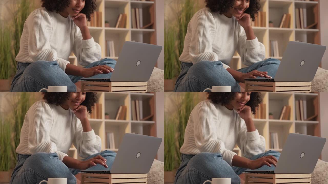 笔记本电脑休闲聊天在线女人打字回家